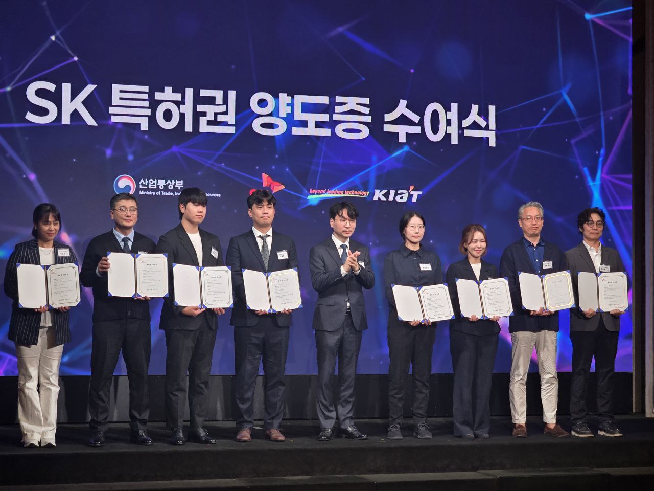 SK그룹 기술나눔 기술이전 협약